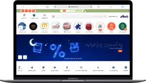 هریسه در باسلام