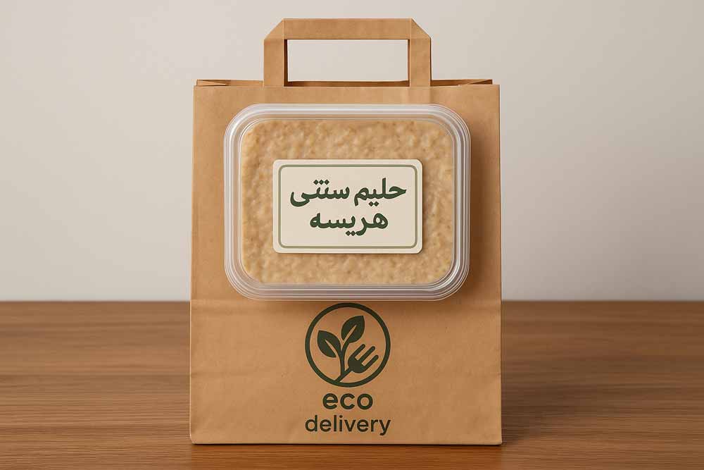 سفارش آنلاین حلیم